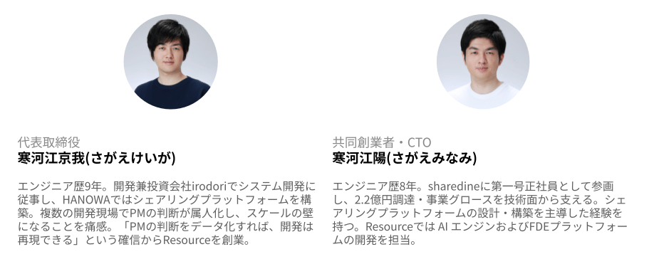 TDI株式会社様_ご提案資料-1